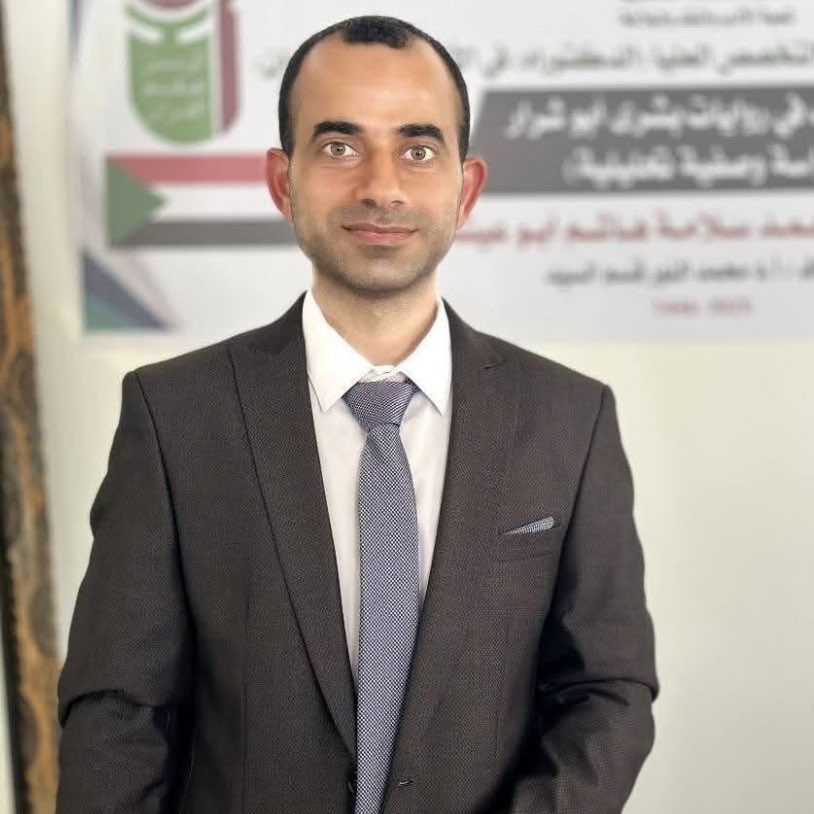 Image of Ahmad Abu Isha.