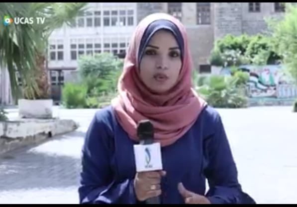 Image of Hanan Aqeilan.