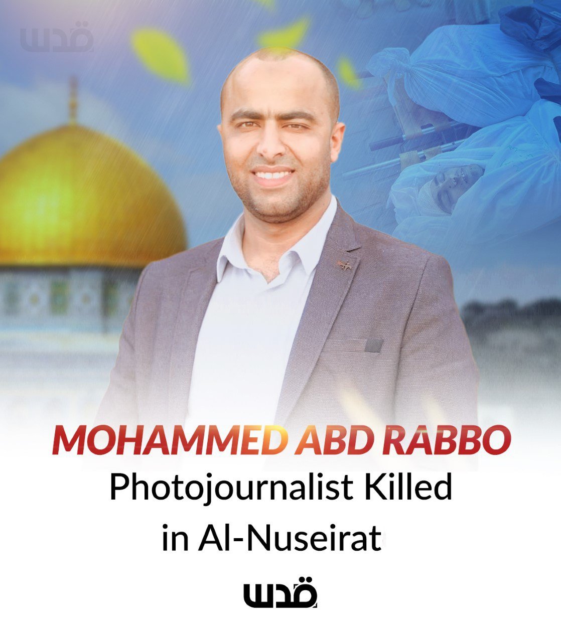 Image of Mohammad Abd-Rabbo.